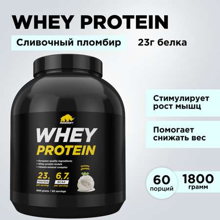 Whey 1800г Prime Kraft Сливочный пломбир