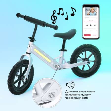 Двухколесный беговел Amarobaby 12 дюймов