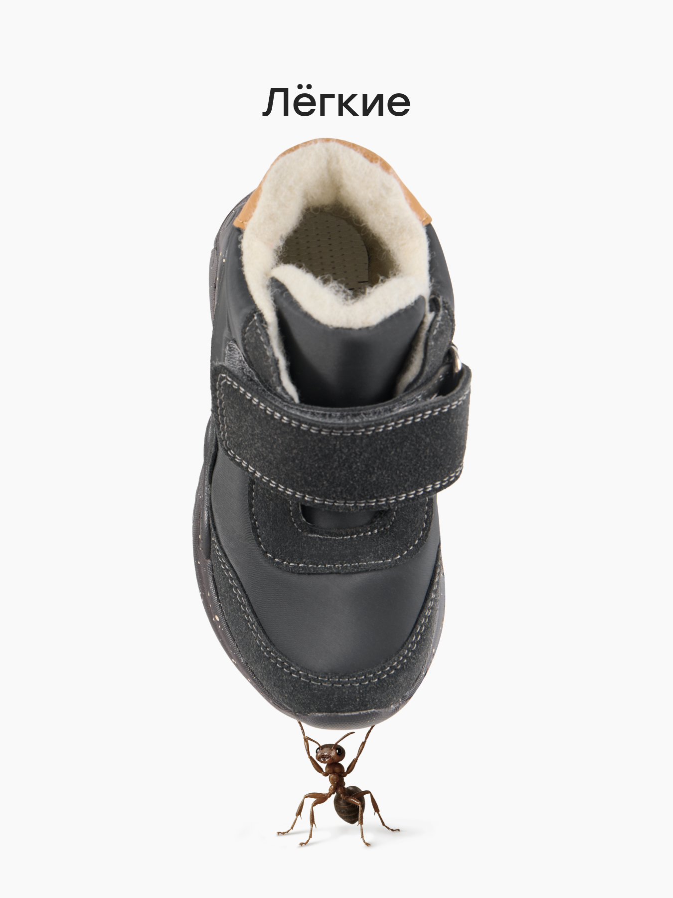 Ботинки Happy Baby 86556_grey - фото 2