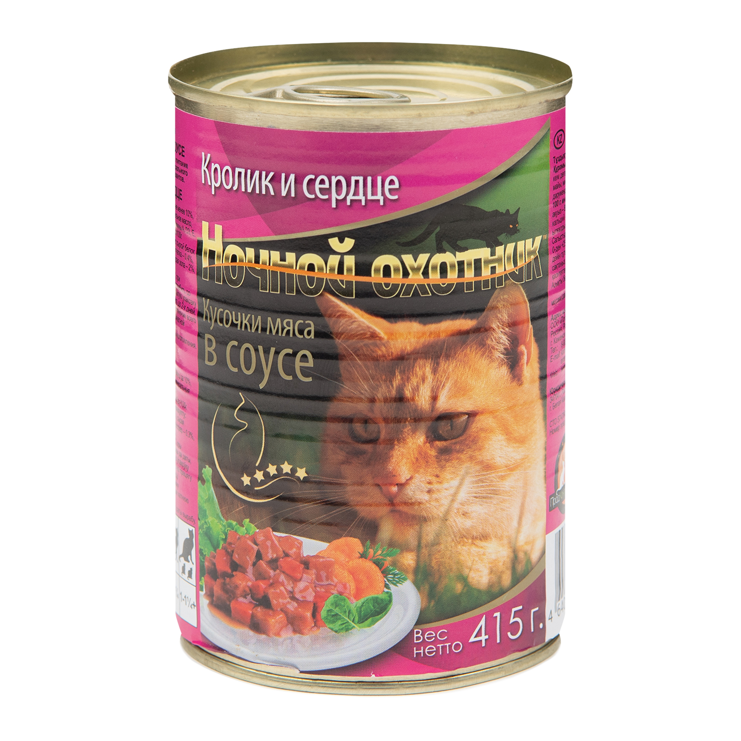 Корм для кошек Ночной охотник кролик и сердце кусочки в соусе 415г - фото 1