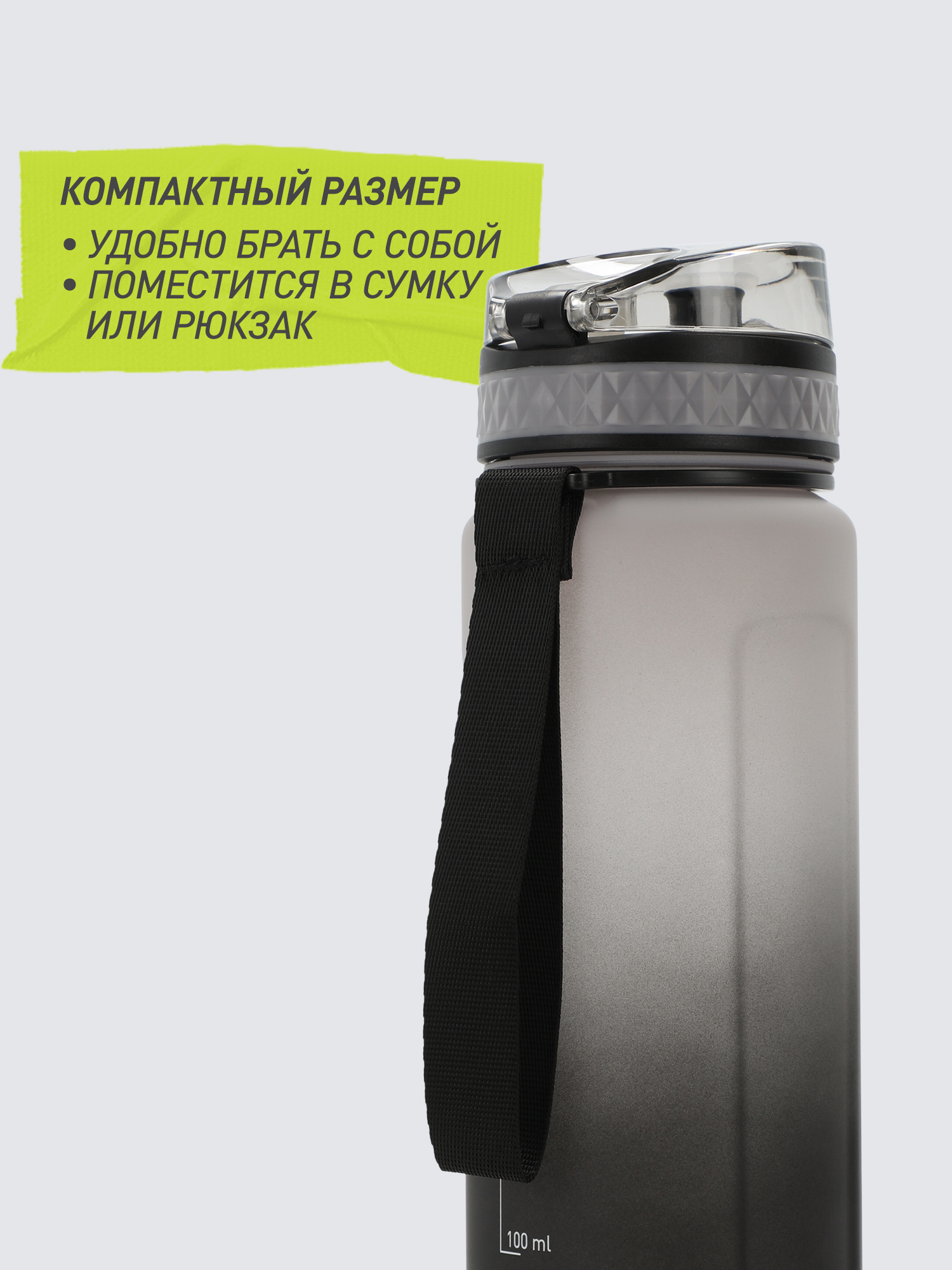 Бутылка Demix 700 мл - фото 6