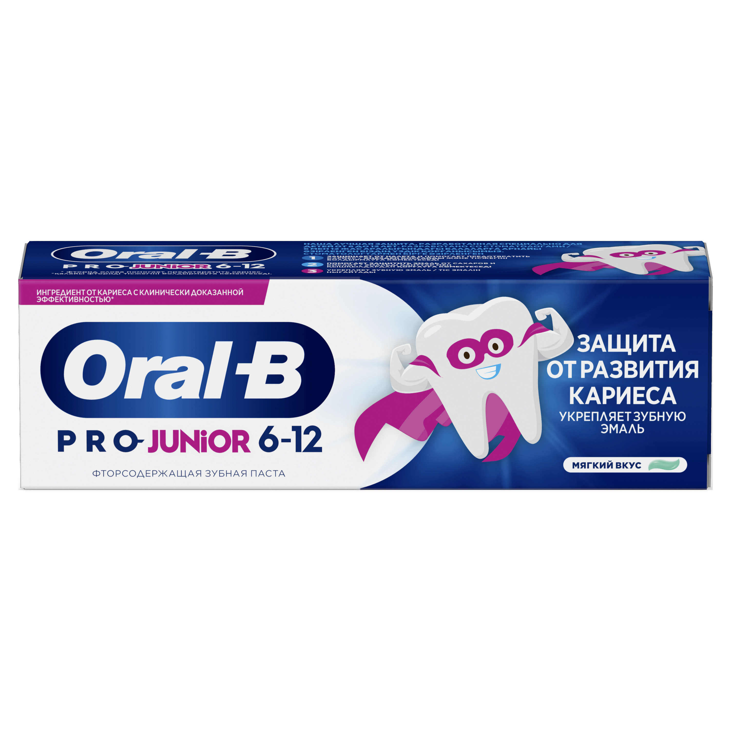 Зубная паста Oral-B с фтором Мята 75 г - фото 13