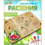 Пазл КубиГрад деревянный