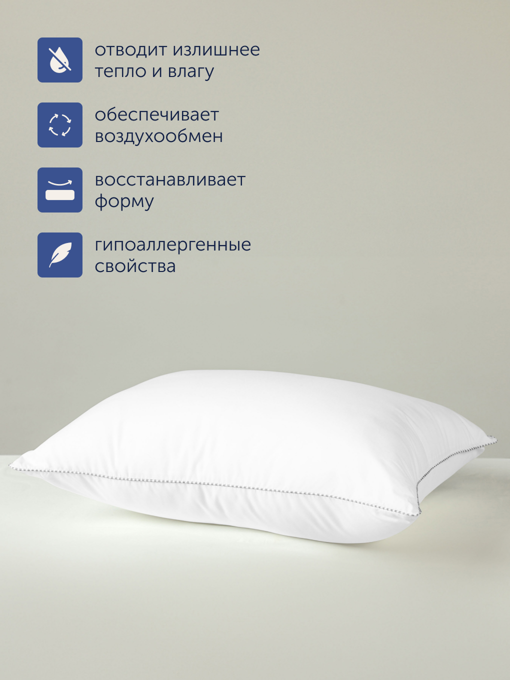 Подушка buyson БайКайнд 50 x 70 см - фото 8