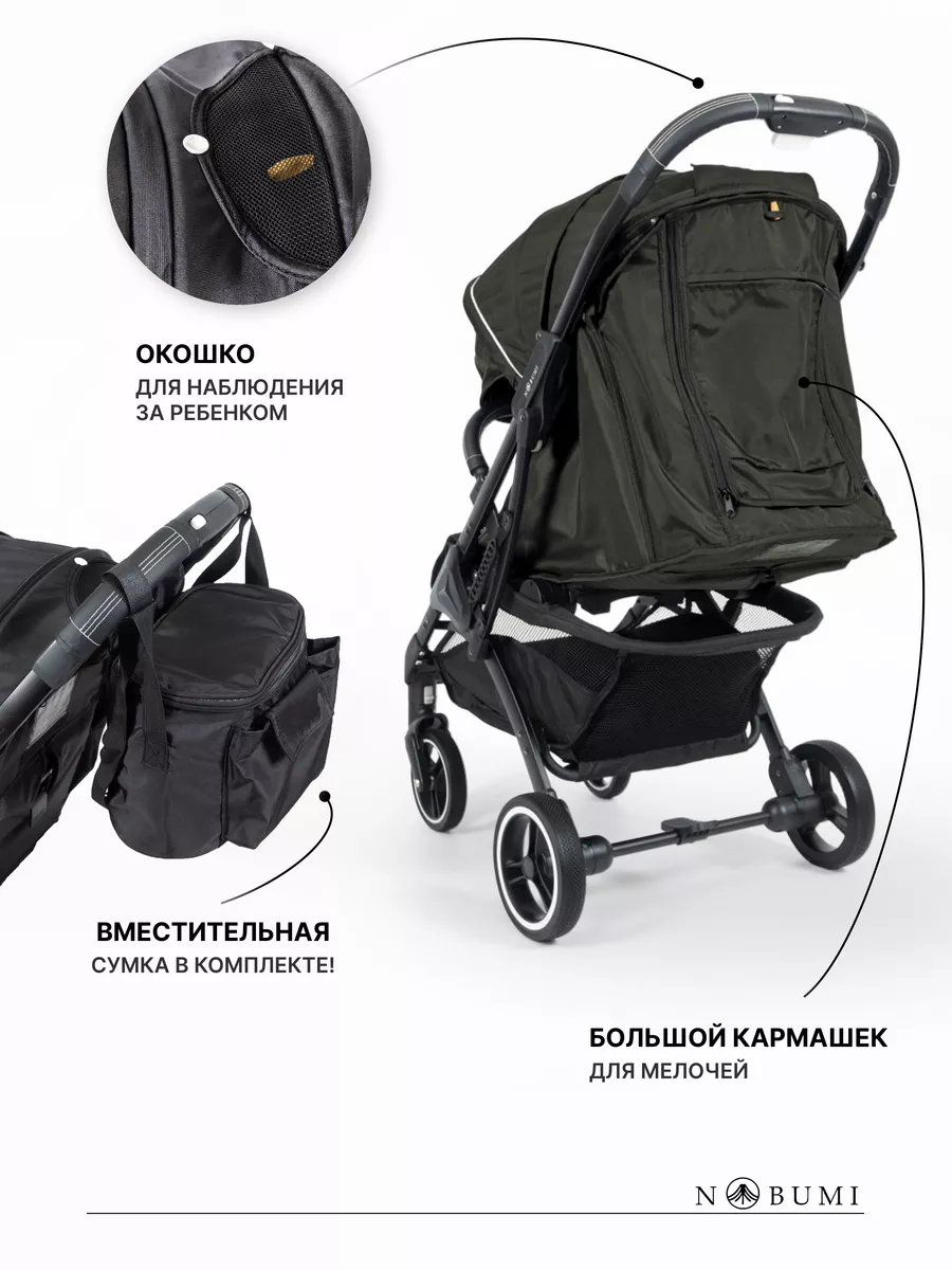Коляска прогулочная Nobumi Sigma синий - фото 5