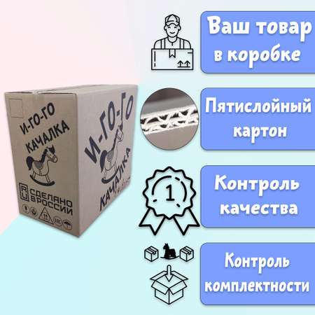 Качалка Нижегородская игрушка
