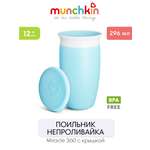 Поильник Munchkin 296 мл в ассортименте