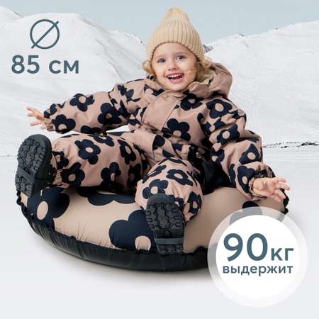 Тюбинг Happy Baby 85 см