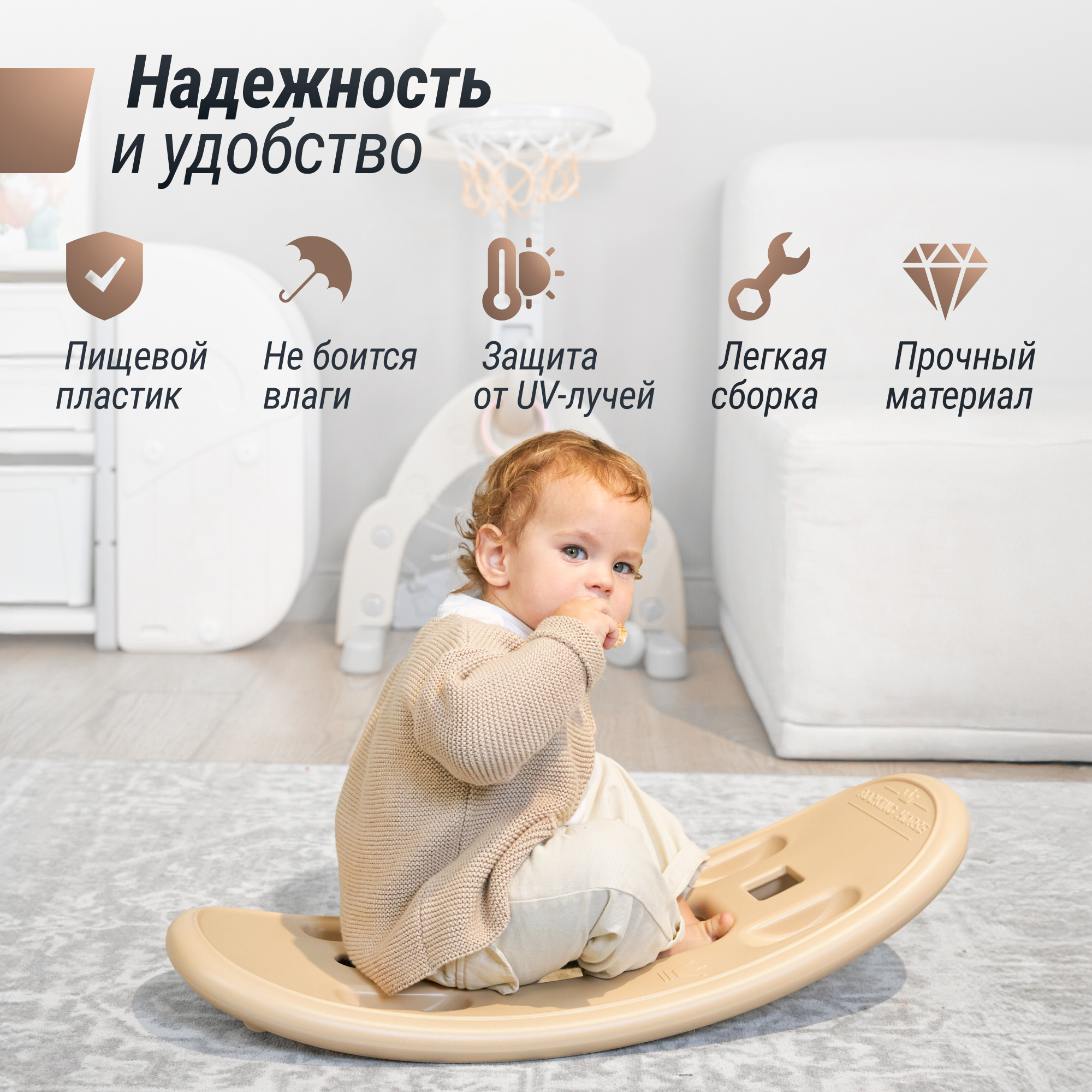 Лошадка-качалка-беговел UNIX Kids Camel до 50 кг игрушка для детей от 1 года - фото 5