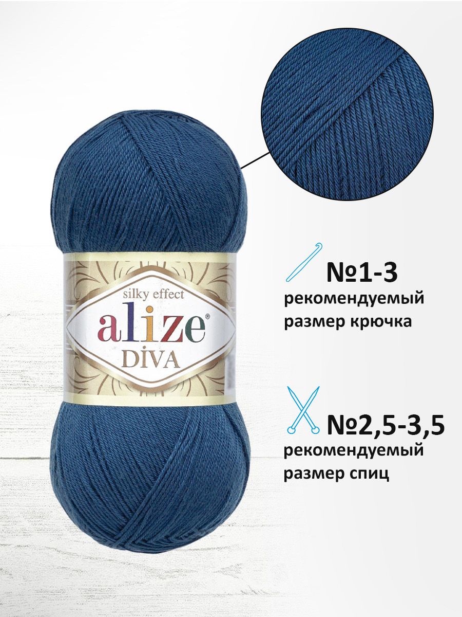 Пряжа Alize для вязания универсальная легкая Diva микрофибра 100г 350м 5 шт 279 т.синий - фото 2