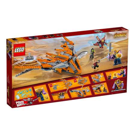Конструктор LEGO Marvel Super Heroes блочный