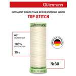 Нитки для шитья и отстрочки Top Stitch Guttermann 30/30м цвет 1