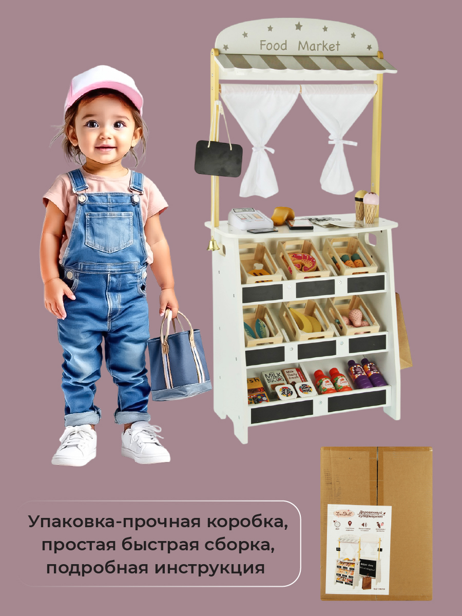 Игровой набор Lisa Doll прилавок, касса, продукты - фото 8