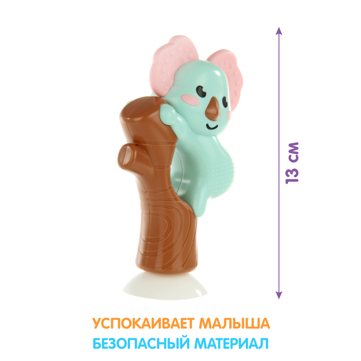 Прорезыватель Ути пути - фото 2