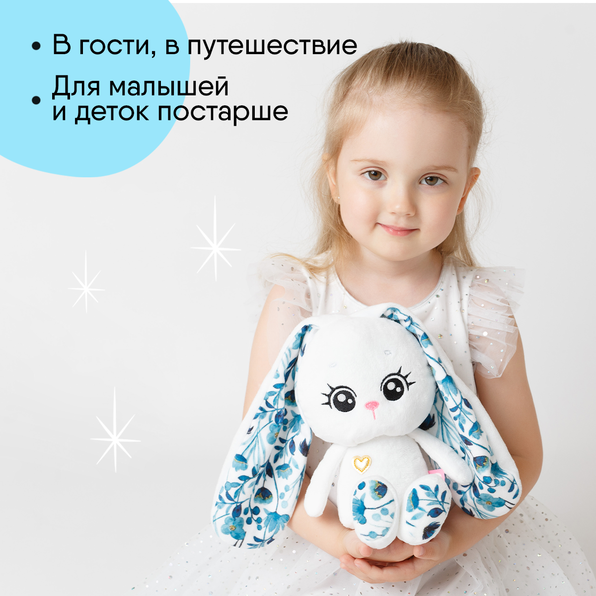 Мягкая игрушка Зима 30 см - фото 5