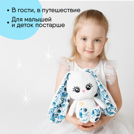 Игрушка мягкая Мякиши Зайка Зима для новорожденных для сна