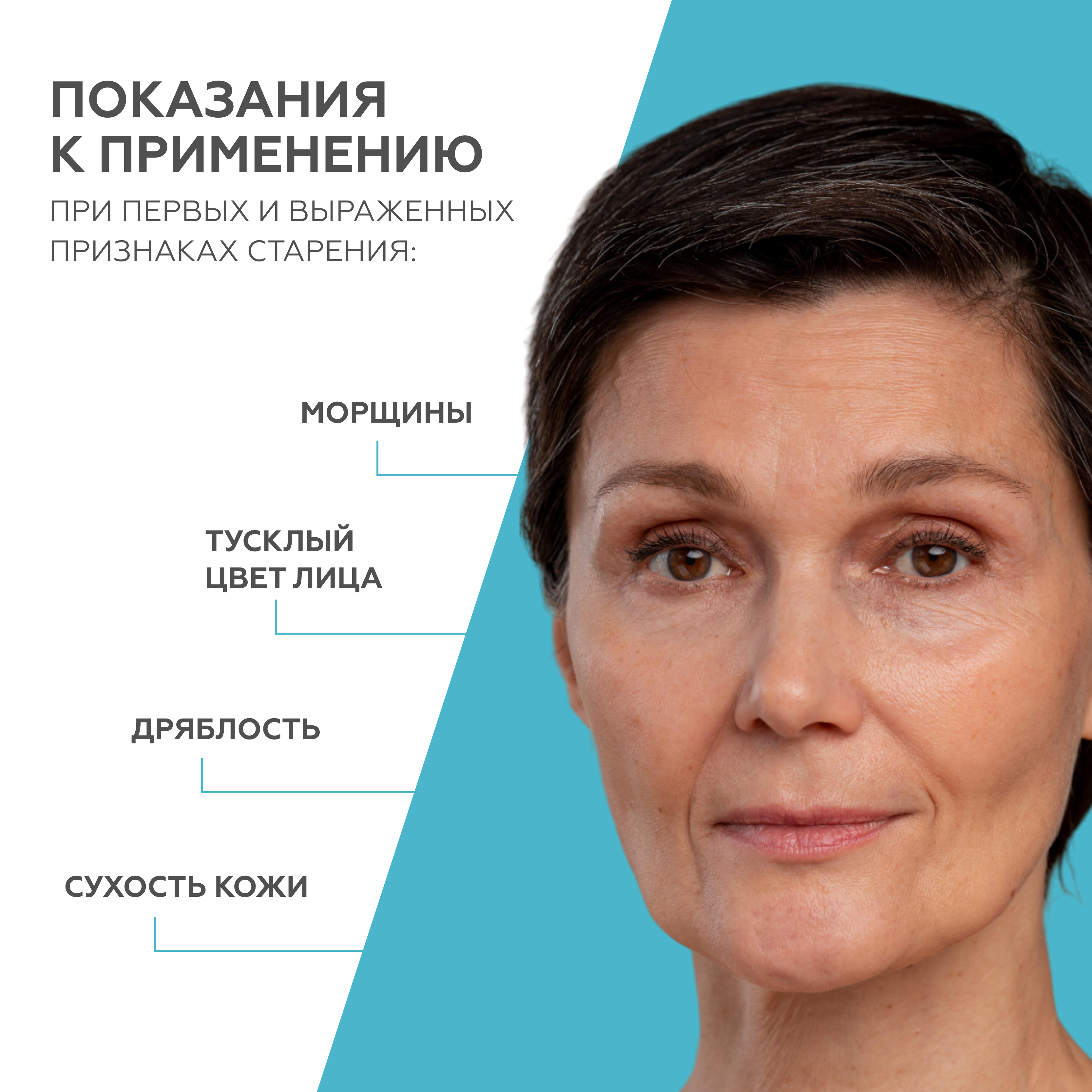 Сыворотка GELTEK 30 мл - фото 3