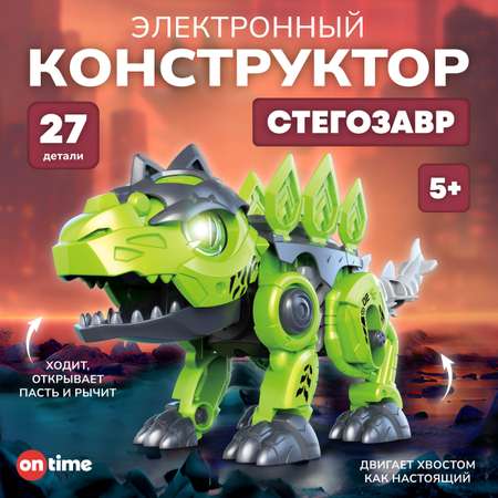 Конструктор ON TIME электронный 27 дет.