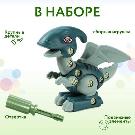 Конструктор BabyGo Динозавр Птерозавр сборная игровая модель