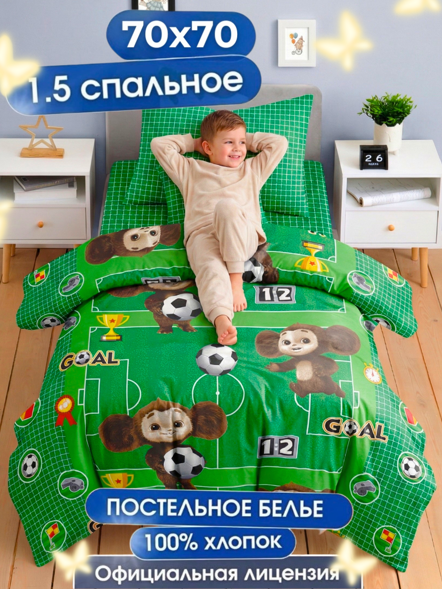 Изображение товара Постельное белье Ночь Нежна полутораспальный комплект из 3 предметов