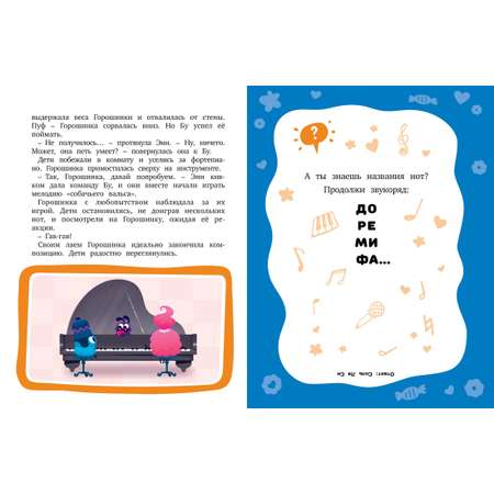 Книга Махаон Наталья Александровская. Лудлвилль. Заветное желание