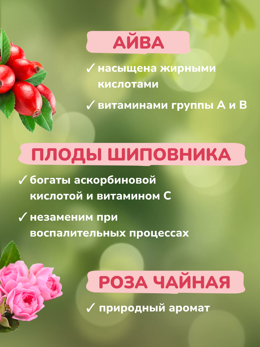 Чай в банке Травы горного Крыма Плодово-ягодный - фото 5