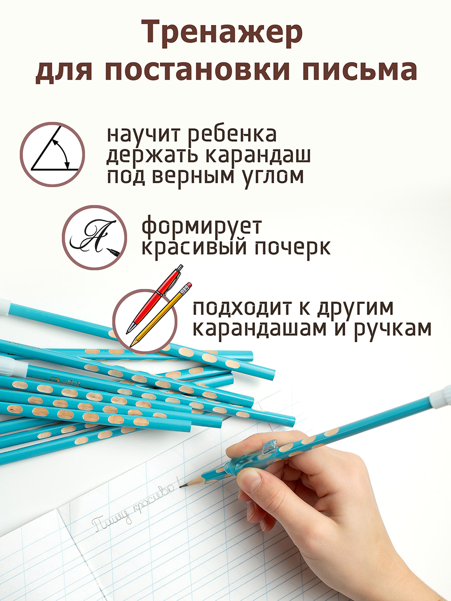 Карандаши чернографитные ArtPoint 12 шт. - фото 2
