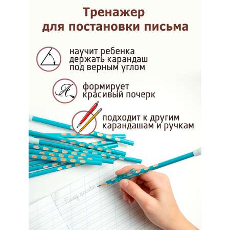 Карандаши чернографитные ArtPoint 12 шт.
