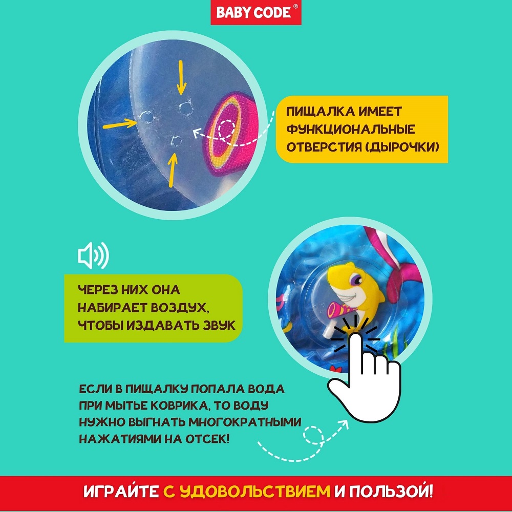 Коврик Baby Code трансформер - фото 8