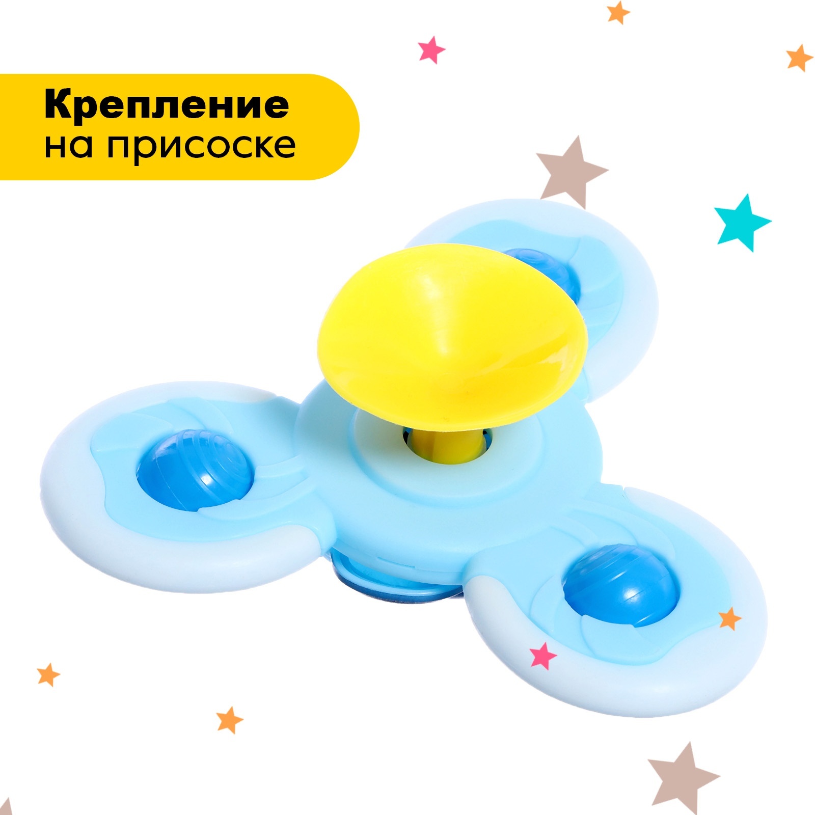 Игрушка Sima-Land - фото 5