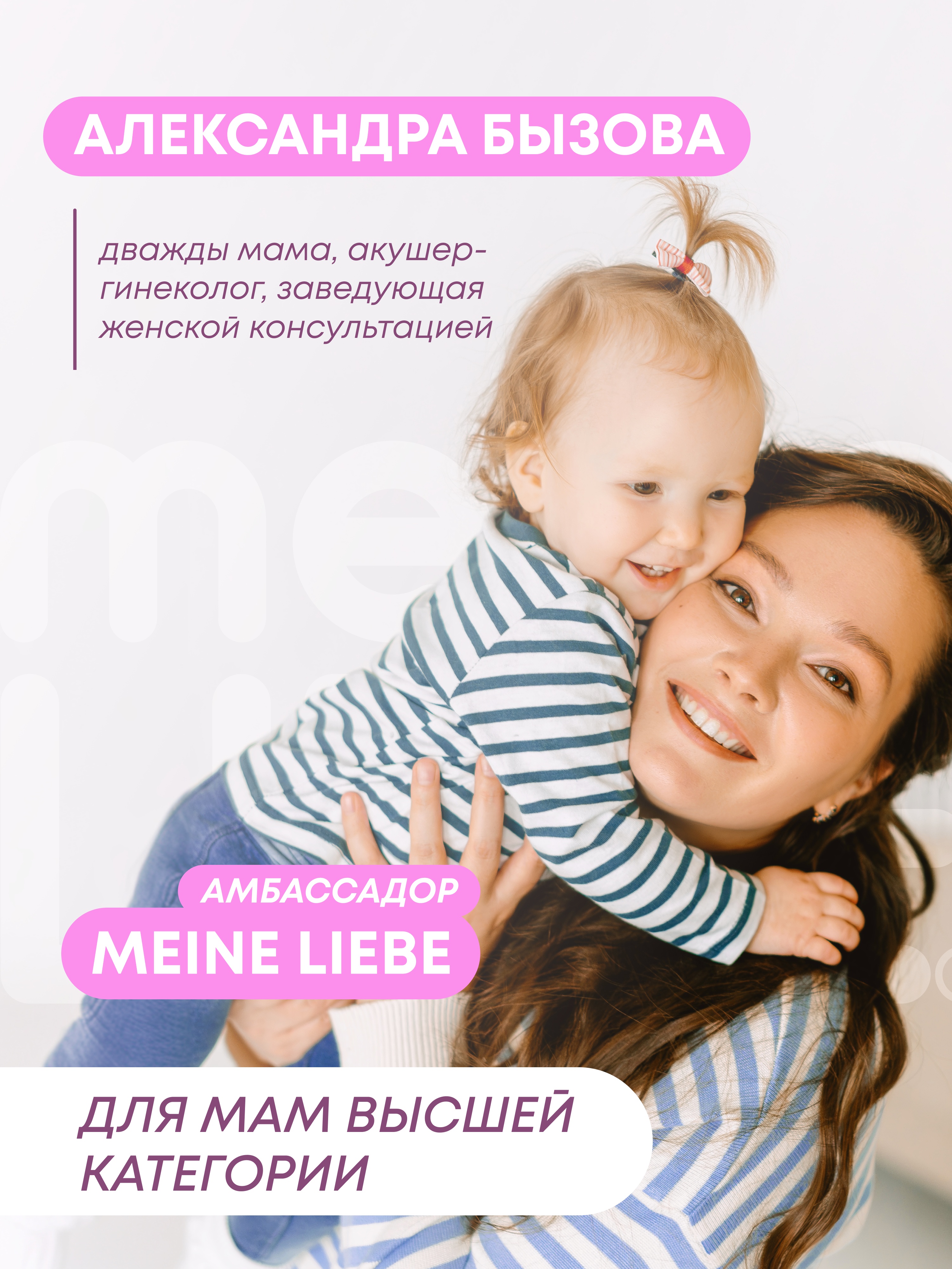 Жидкость для стирки Meine Liebe 0.8 л - фото 10