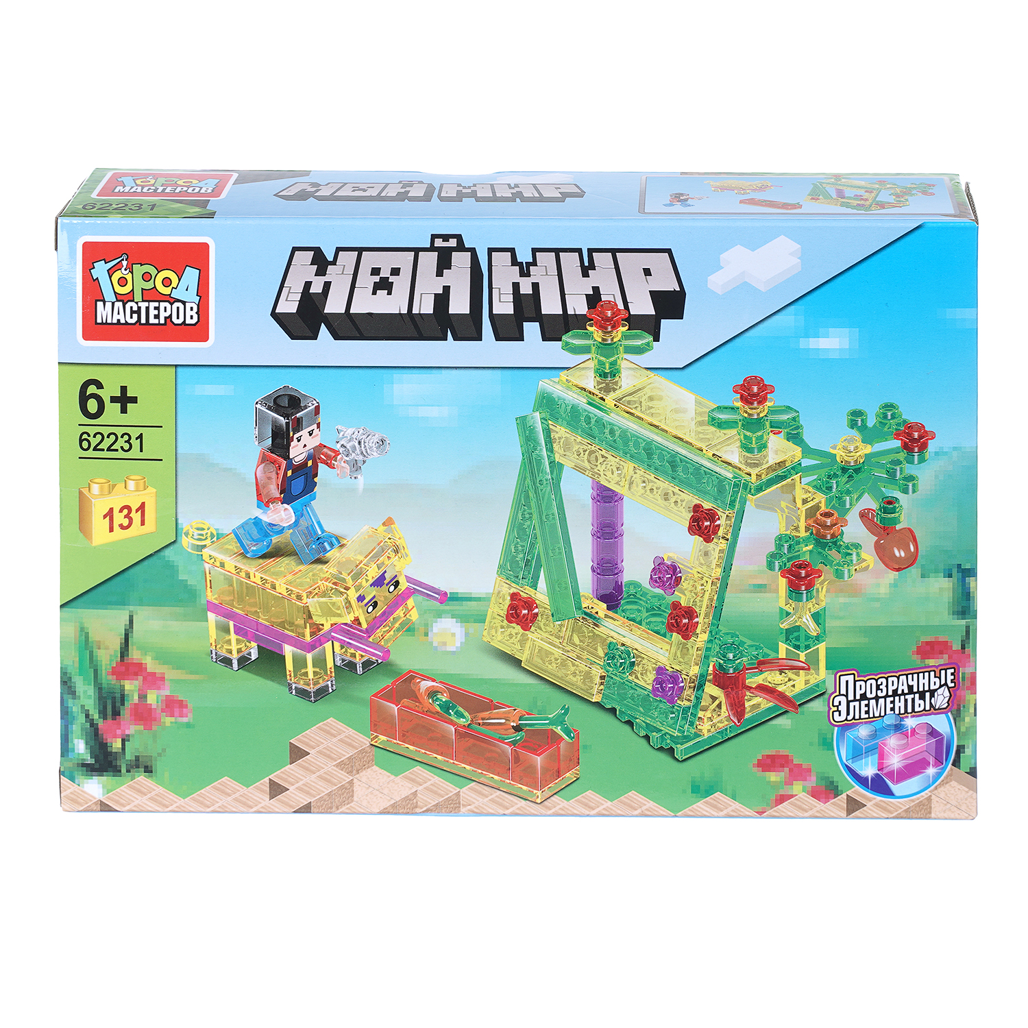 Конструктор Город мастеров Мой мир 131 дет. - фото 1