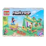 Конструктор Город мастеров Мой мир 131 дет.