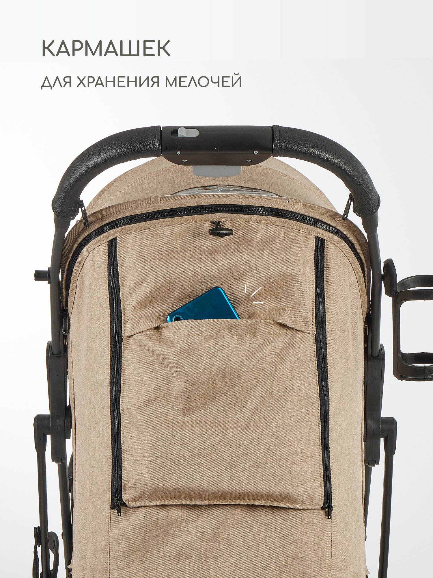 Коляска прогулочная Forest kids - фото 12