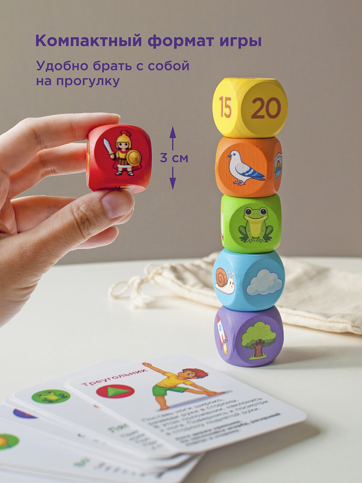 Настольная игра Nobikum - фото 2