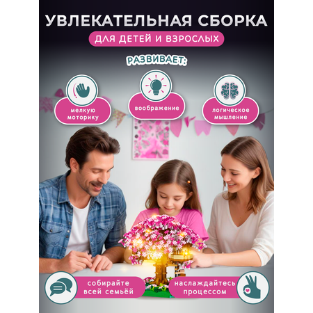 Конструктор ТУ БИ ИЗИ из мини-блоков 1200 дет.