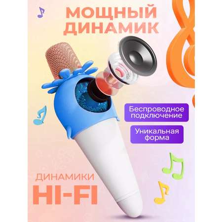 Игрушка музыкальная BalaToys Караоке микрофон
