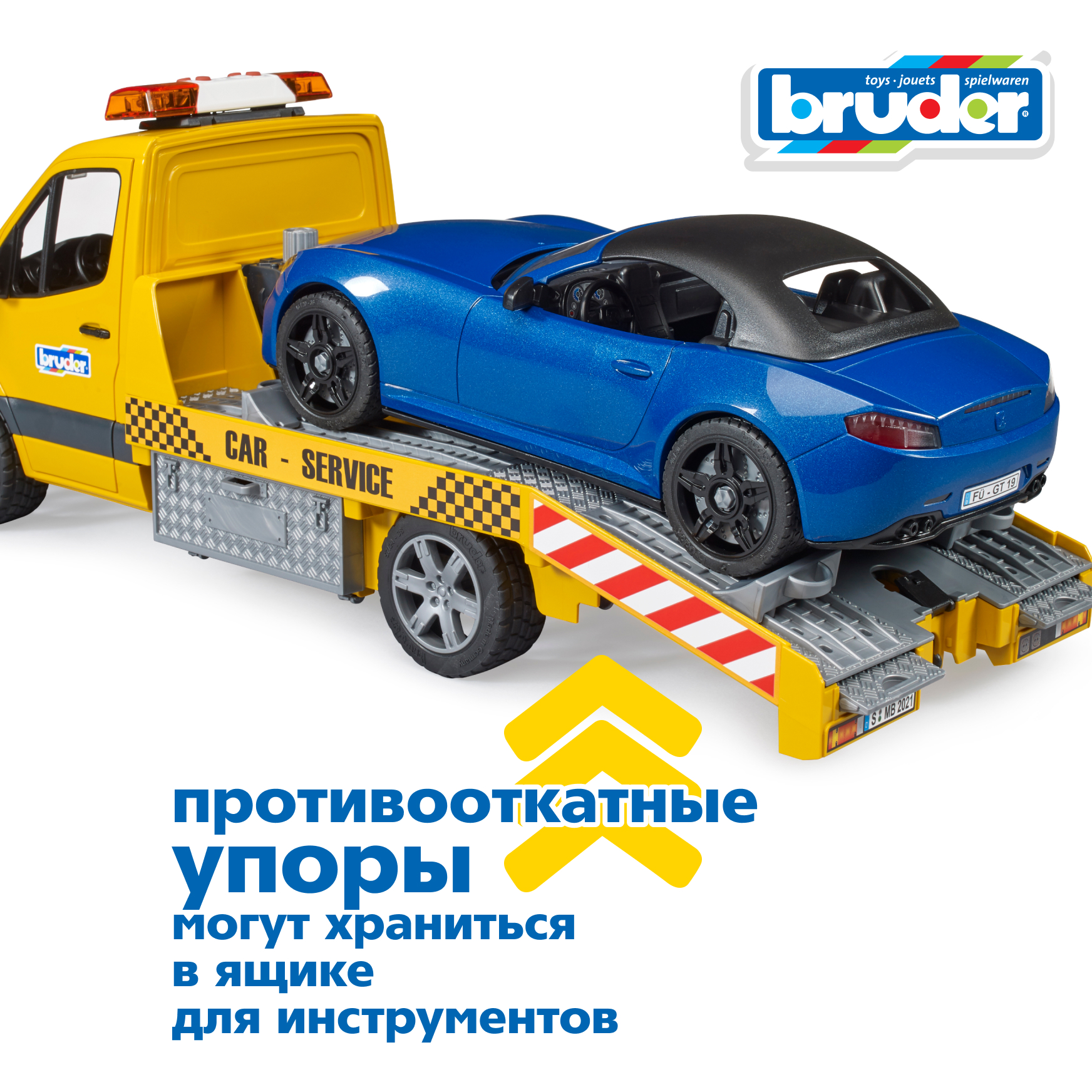 Эвакуатор Bruder Mercedes и спортивный автомобиль 1:16 02-675 - фото 5