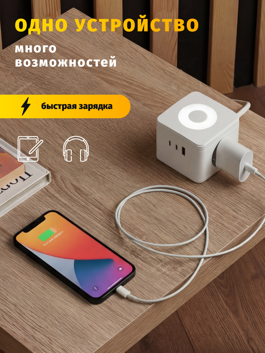 Удлинитель 3 в 1 Navigator USB-А USB-C ночник с заземлением - фото 7