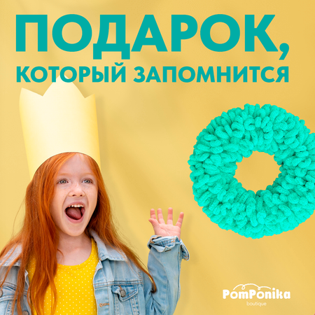 Венок Pom-Понч макси PomPonika Для декора дома