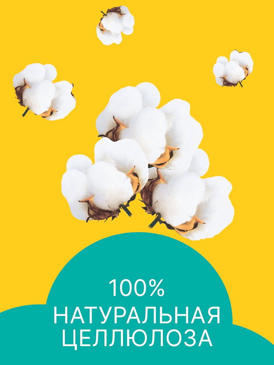 Прокладки Ola! Classic Wings Singles Normal - фото 7