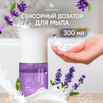 Дозатор SimpleWay