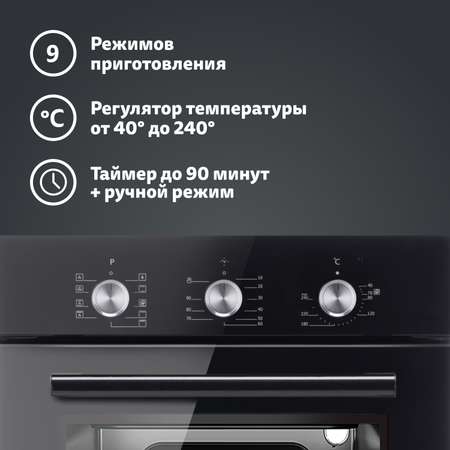 Электрический духовой шкаф Simfer Simfer черный