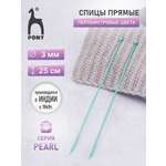 Спицы прямые Pony пластиковые для начинающих PEARL 3 мм 25 см зеленые 2 шт 31624