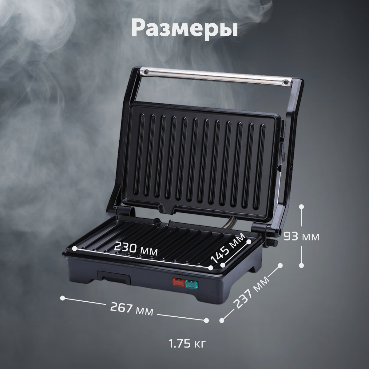 Электрогриль RageX R783-000 - фото 6