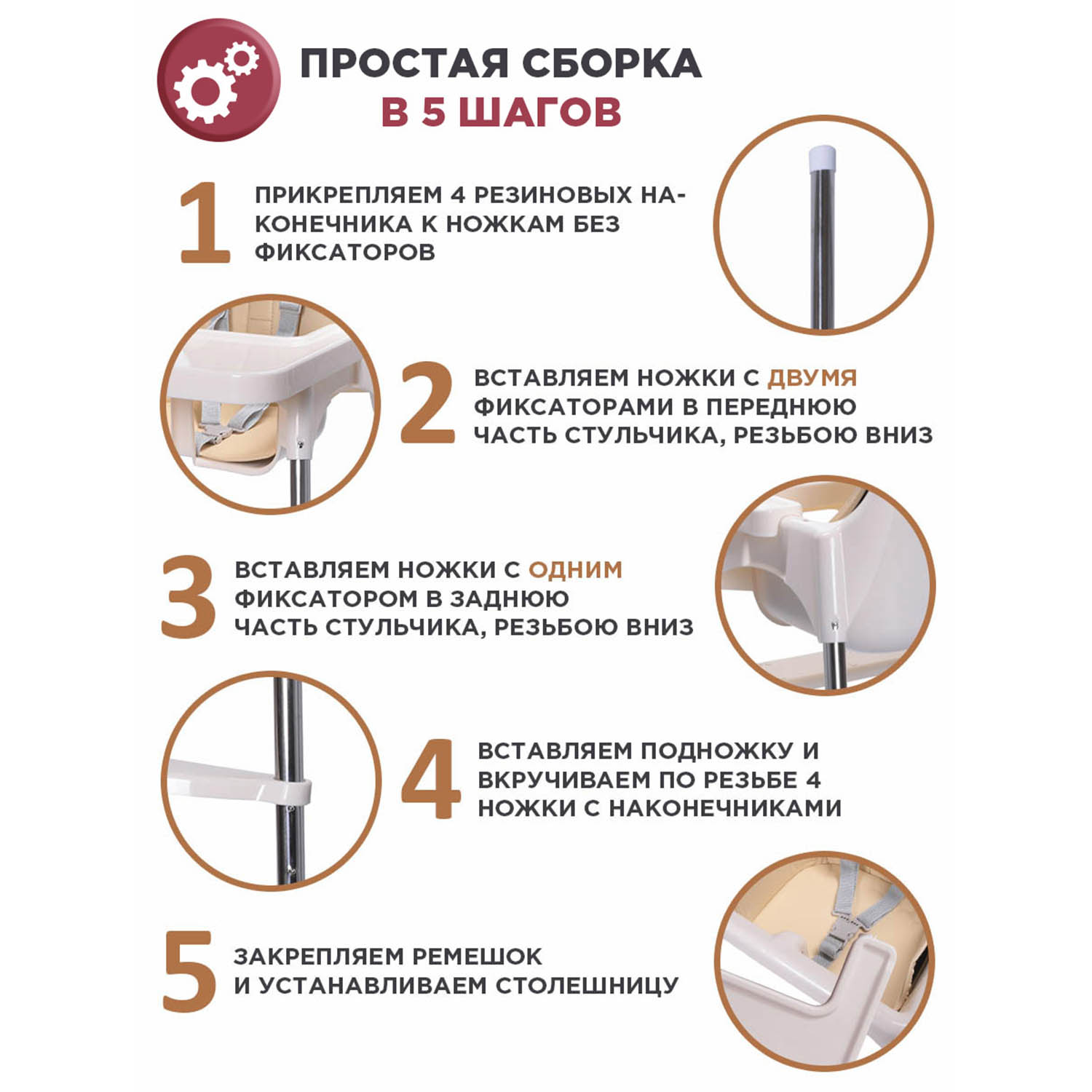 Стульчик для кормления BabyCare Kean классический - фото 10