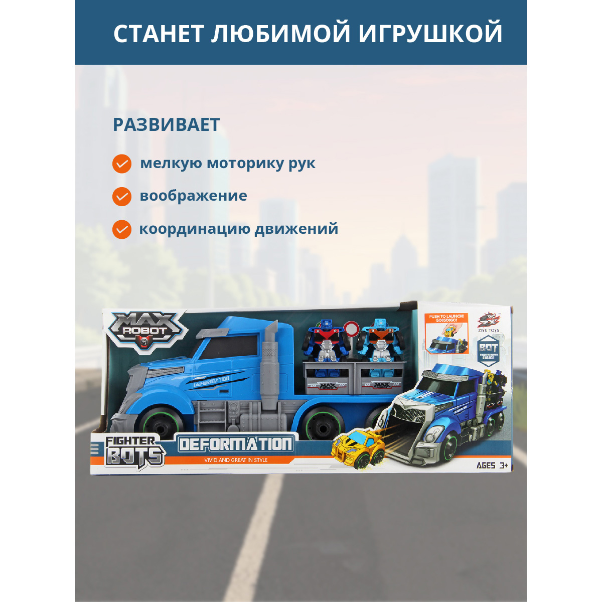 Фигурка Veld Co - фото 3