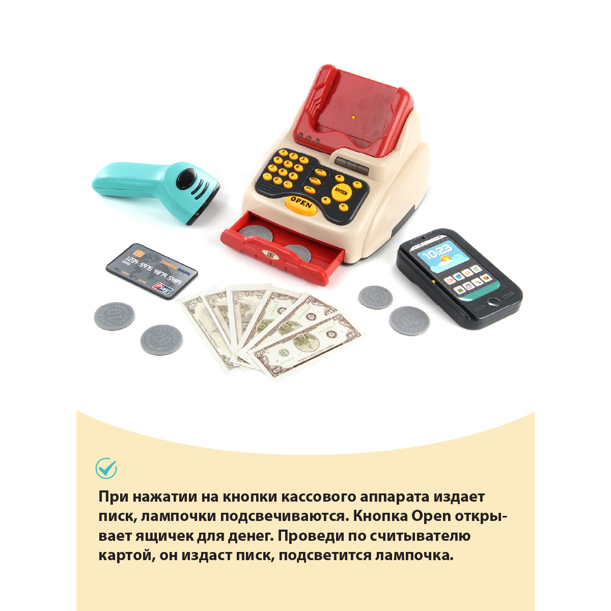 Игровой набор Veld Co тележки и корзинки, прилавок, касса, продукты - фото 8