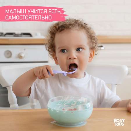 Набор посуды ROXY-KIDS