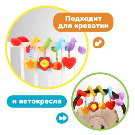 Игрушка Жирафики дуга